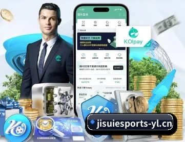 极速电竞 APP 深度功能